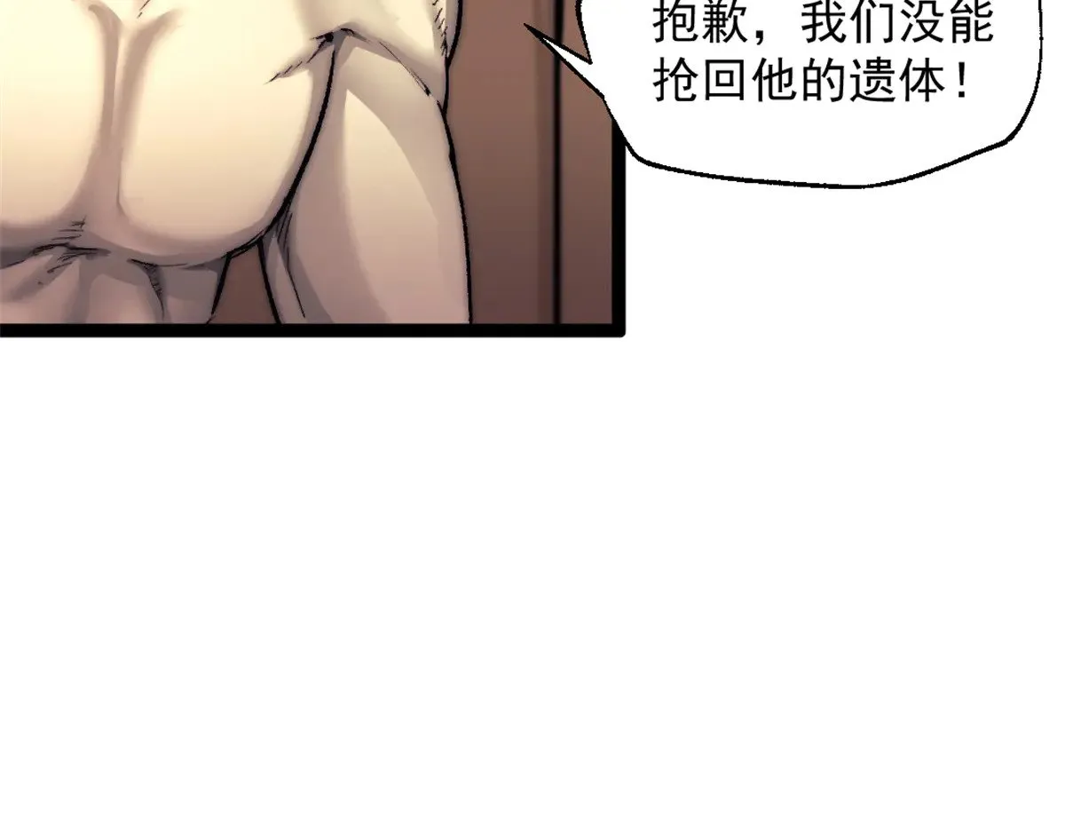 82 船长战死？！7