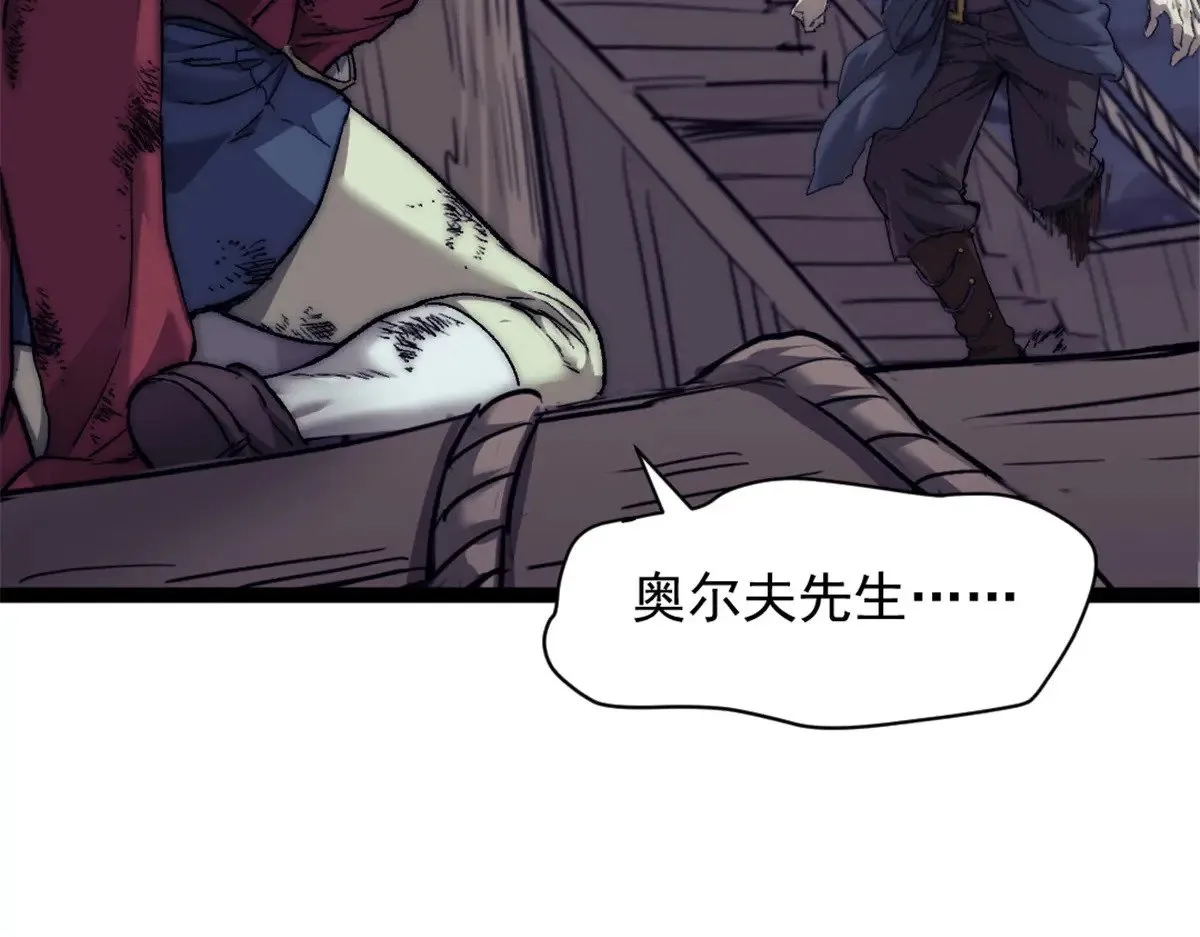 81 查尔斯顿82