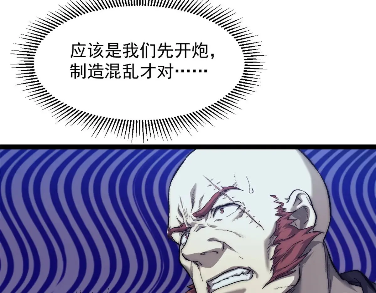 81 查尔斯顿69