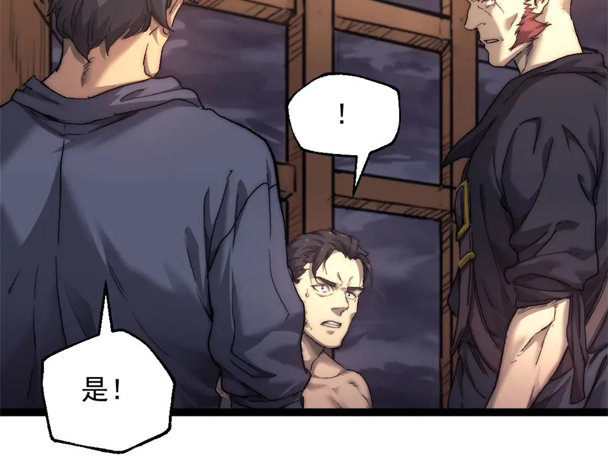 82 船长战死？！14