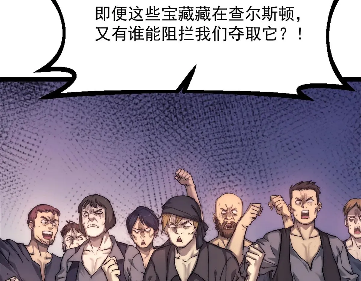80 通敌的指控11