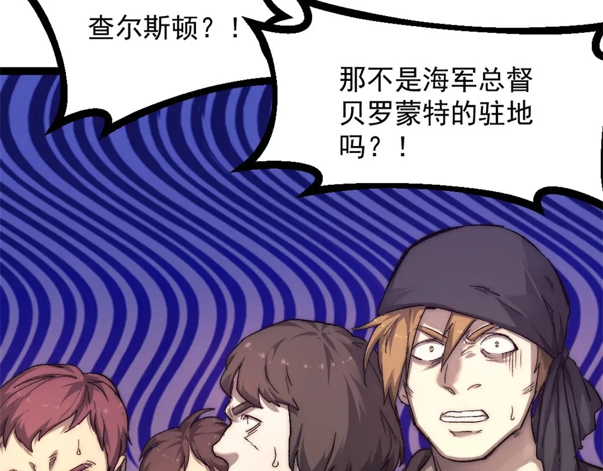 80 通敌的指控13