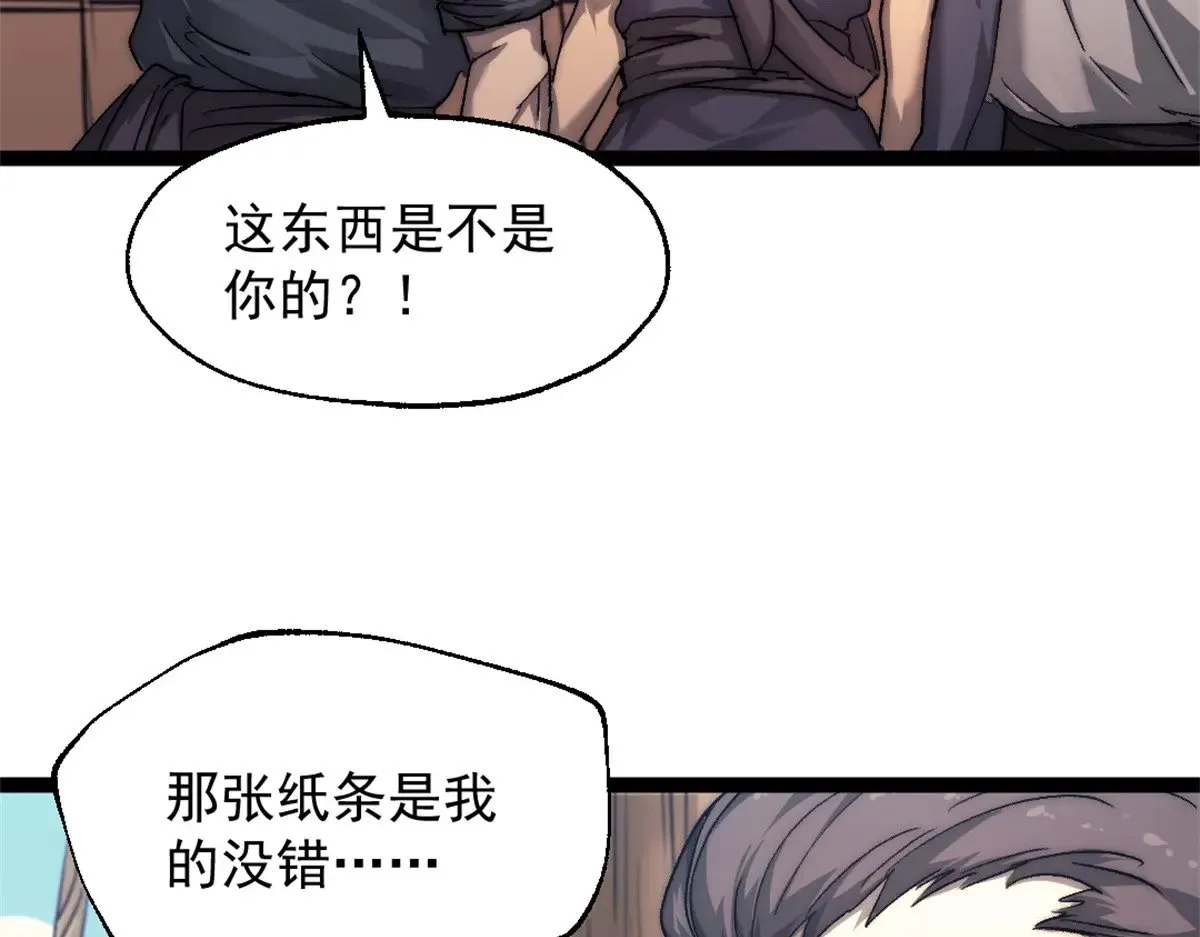 80 通敌的指控42