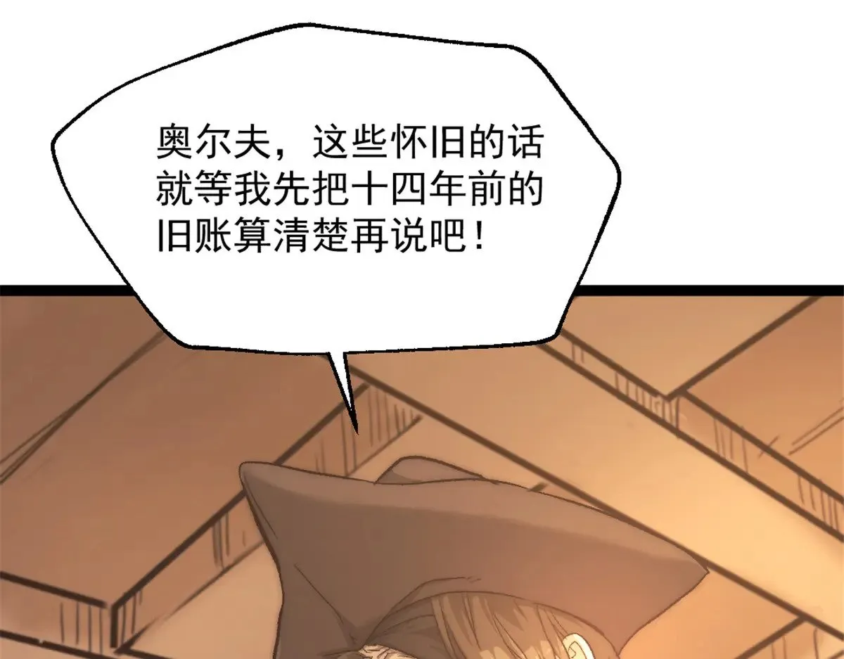 81 查尔斯顿24