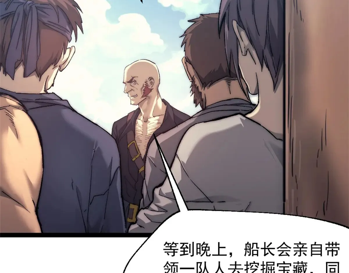 80 通敌的指控26
