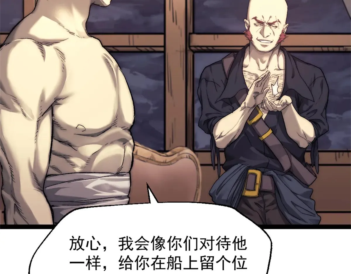82 船长战死？！62