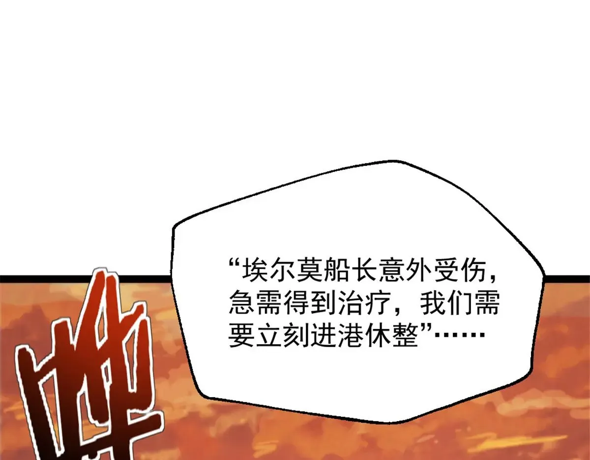 81 查尔斯顿8