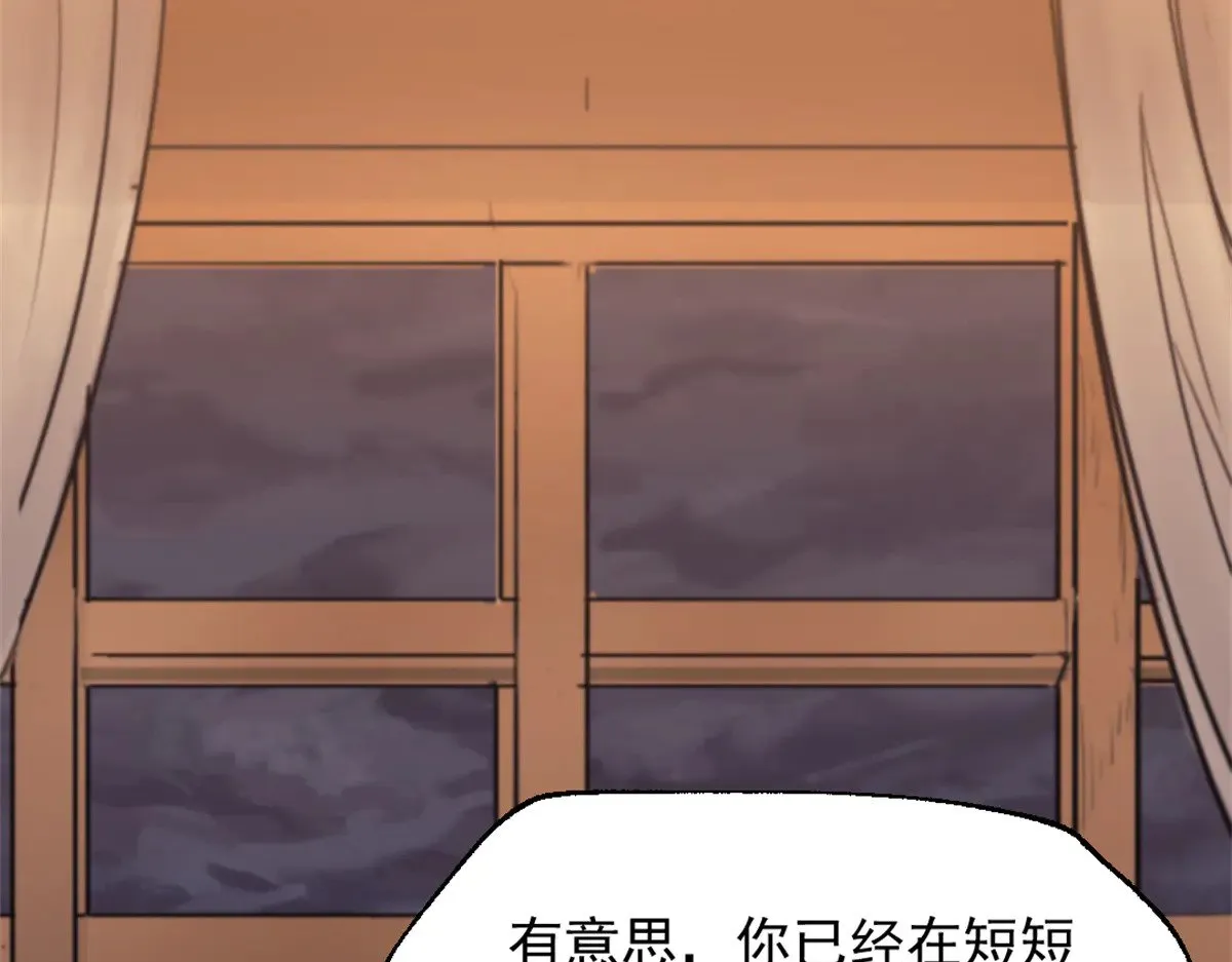 82 船长战死？！36