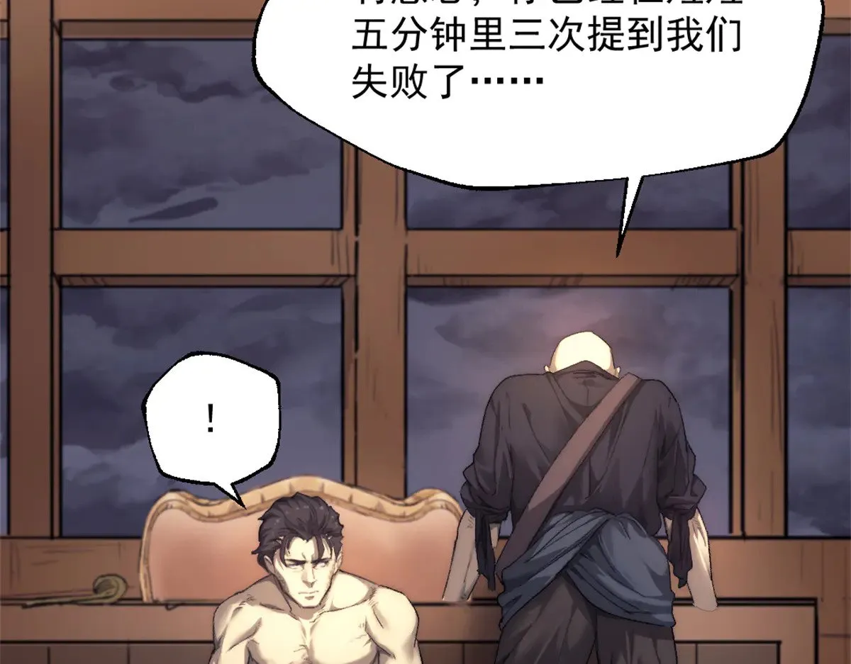 82 船长战死？！37