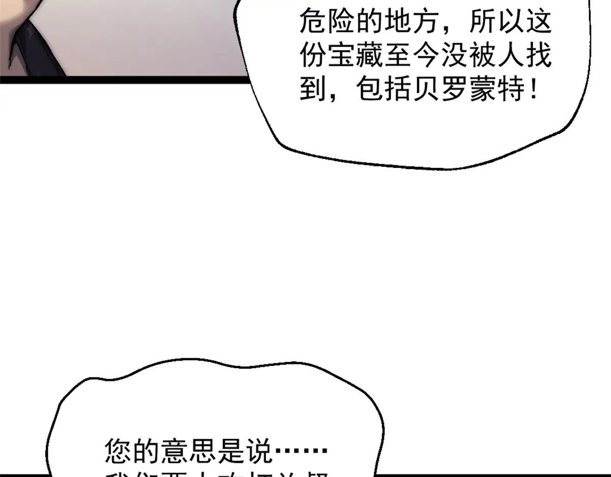 80 通敌的指控16