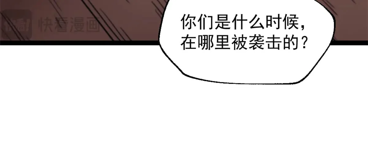 82 船长战死？！23