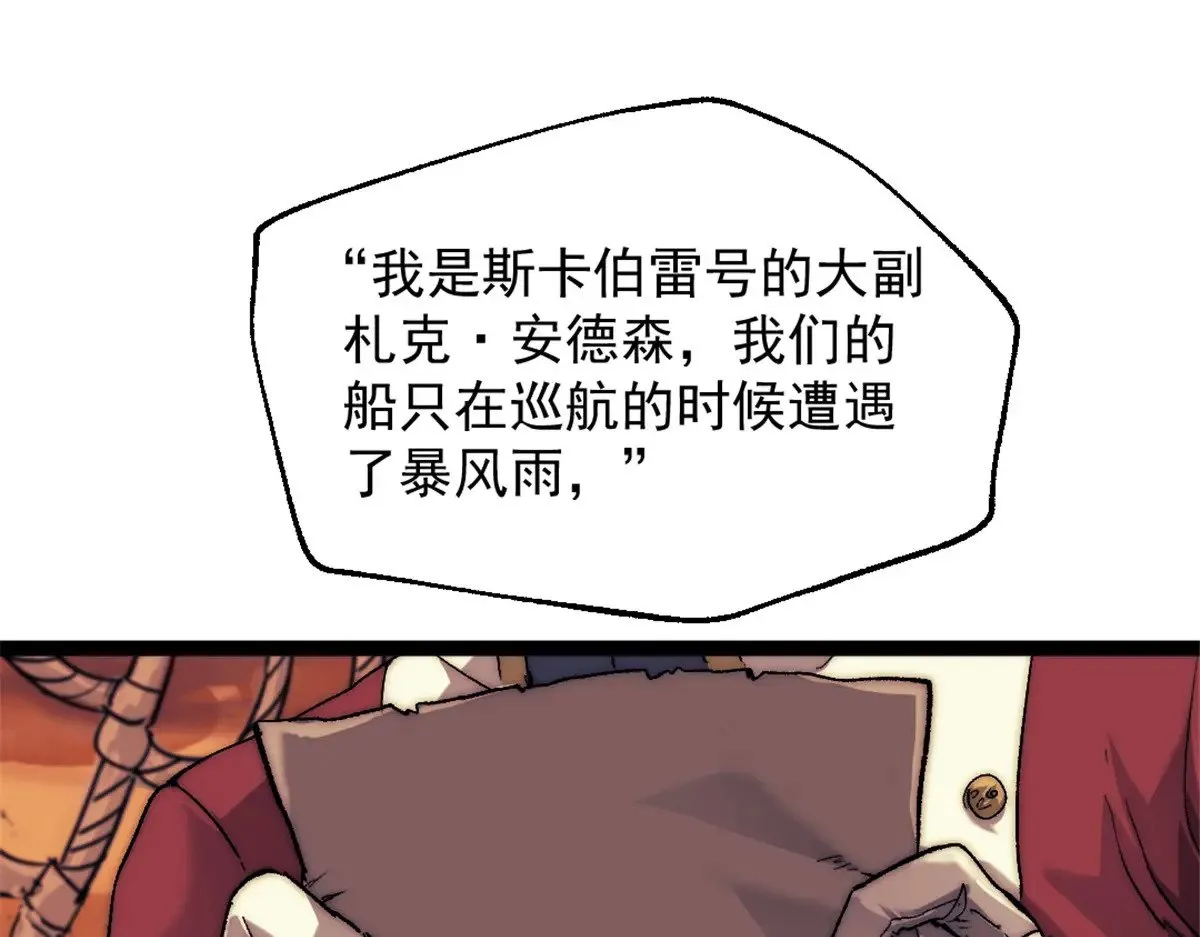 81 查尔斯顿2