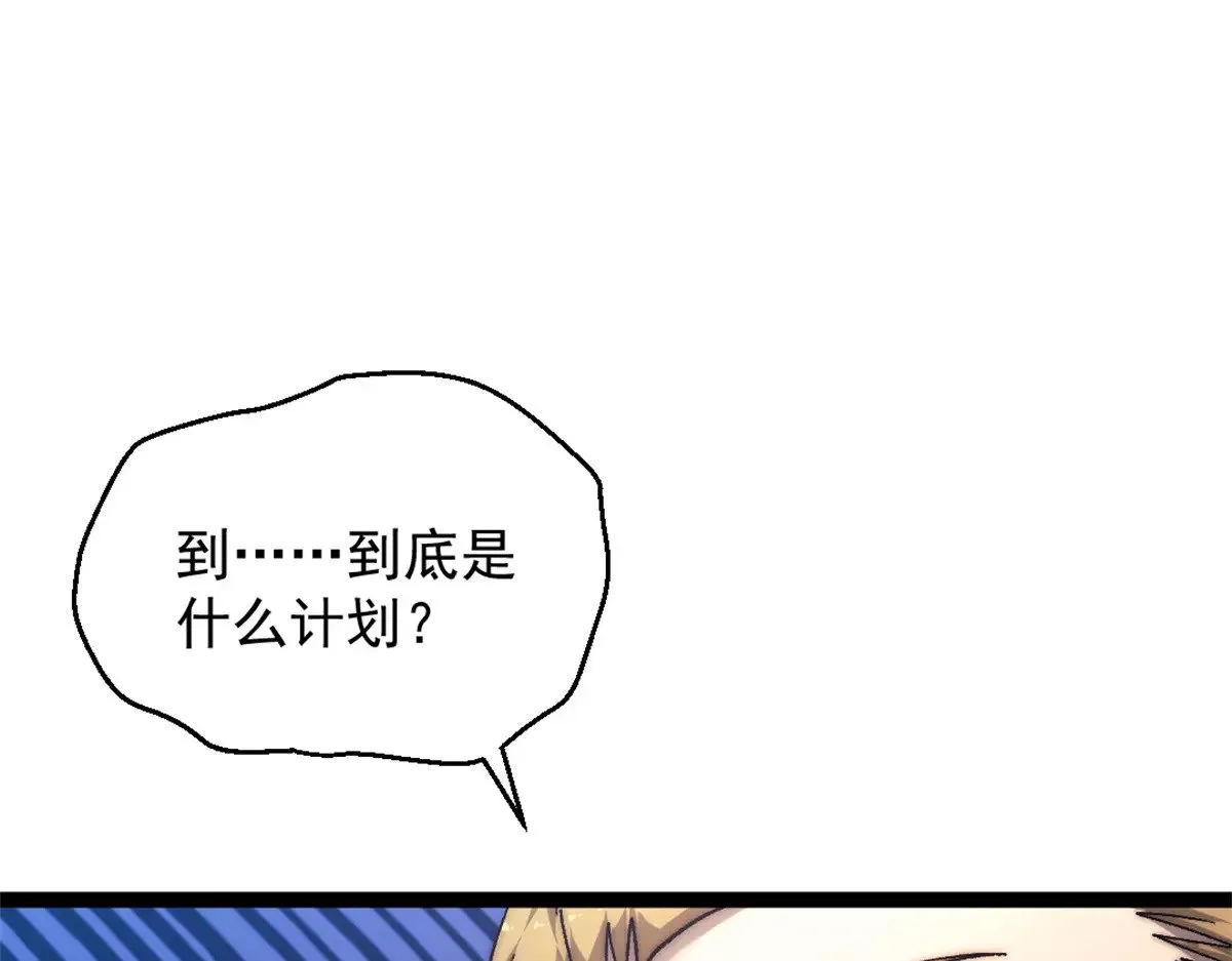 80 通敌的指控22