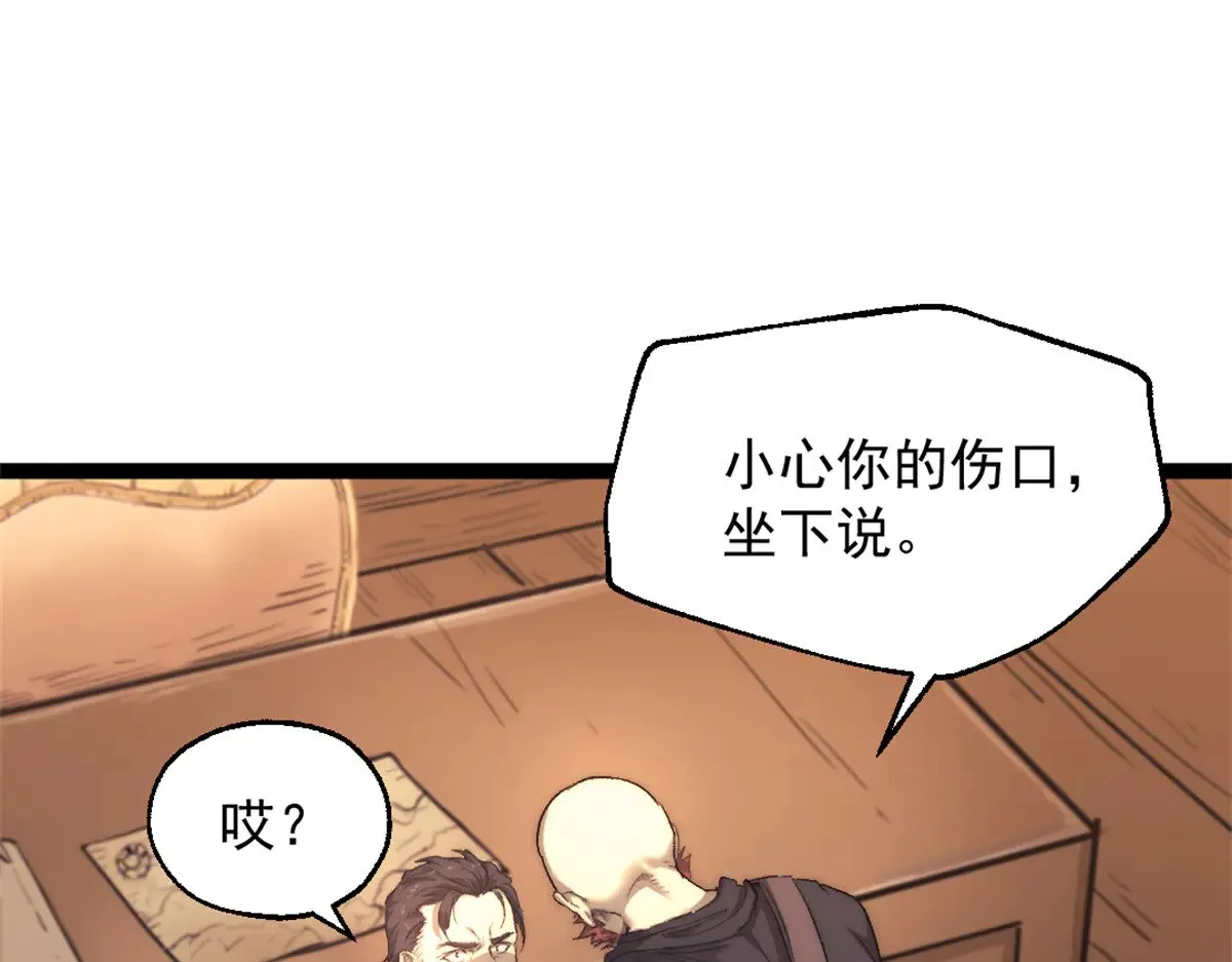 82 船长战死？！21
