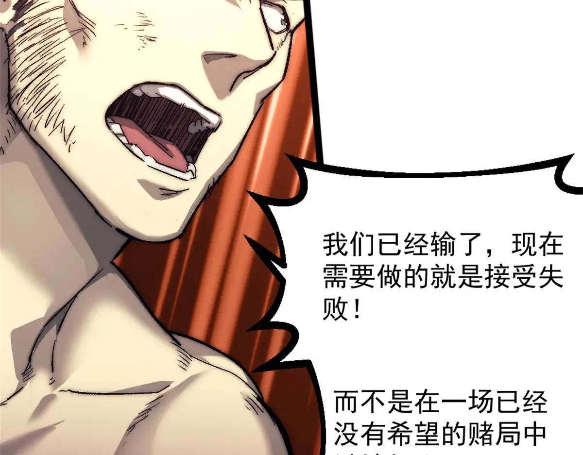 82 船长战死？！34