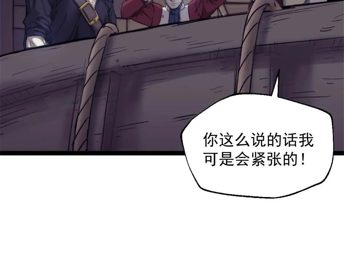 81 查尔斯顿49