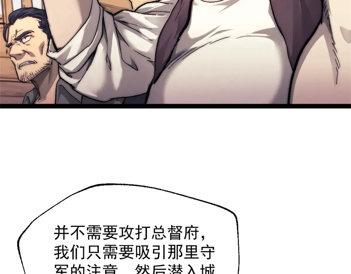 80 通敌的指控18