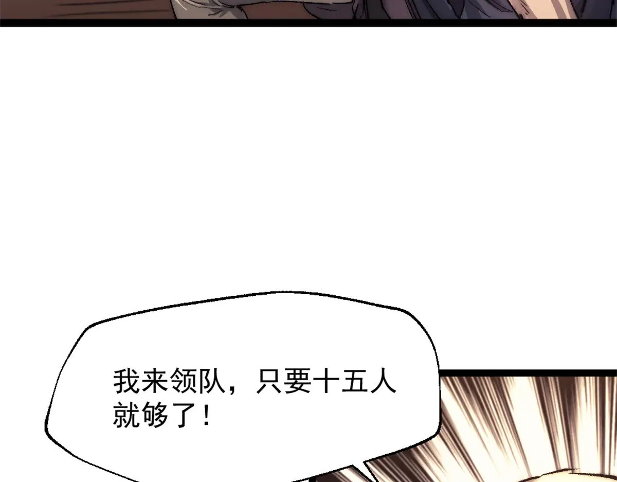 82 船长战死？！31