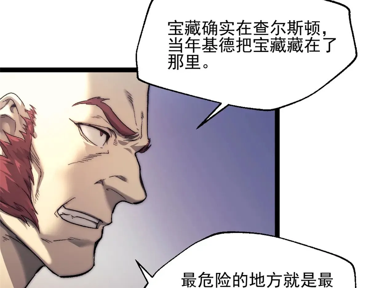 80 通敌的指控15