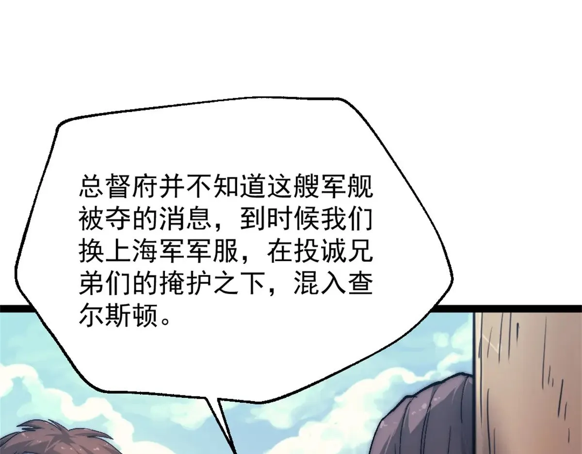 80 通敌的指控25