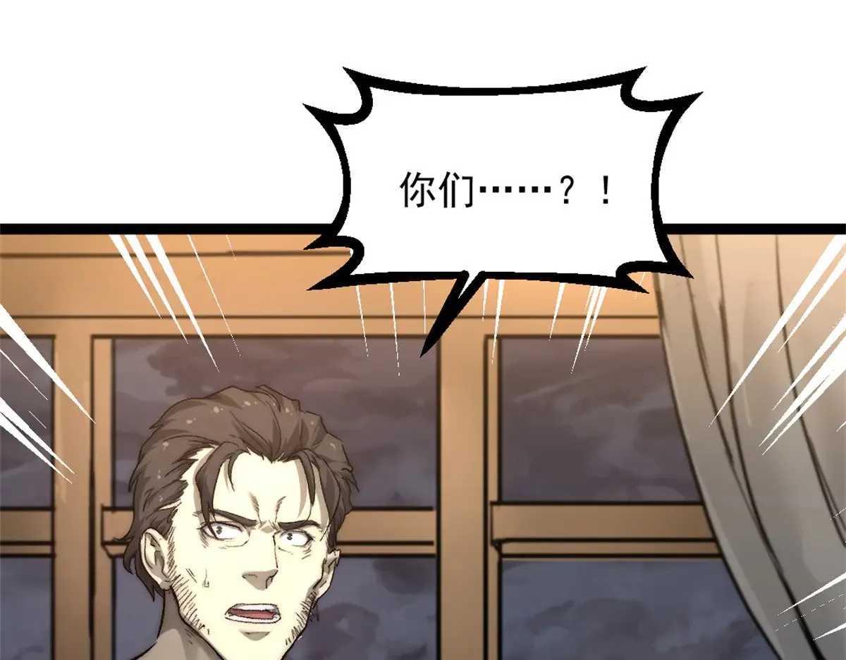 82 船长战死？！70