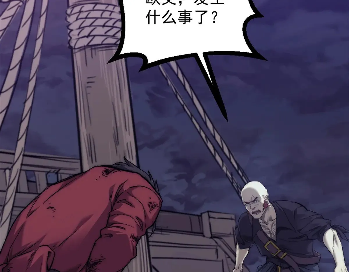 81 查尔斯顿81