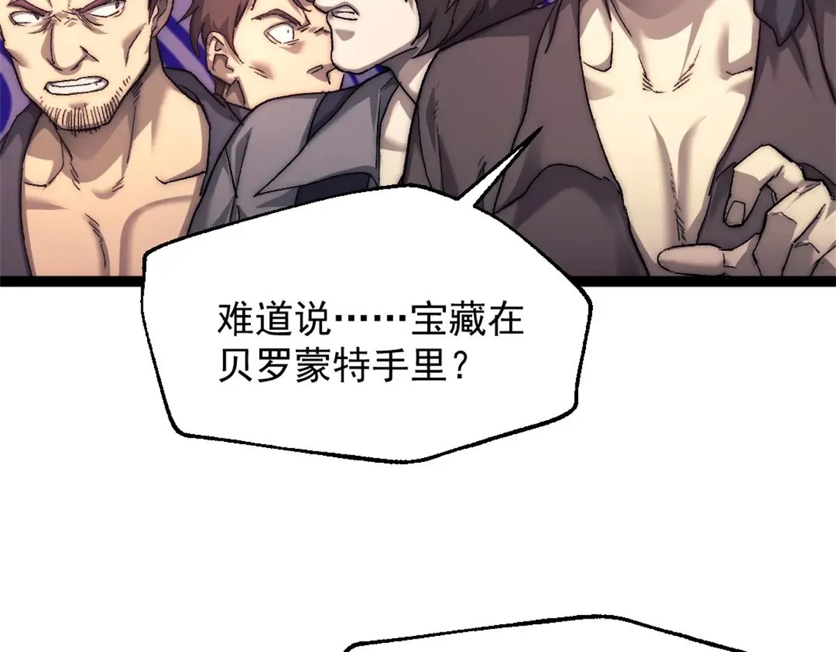 80 通敌的指控14