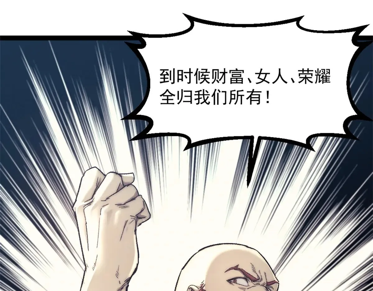 80 通敌的指控30