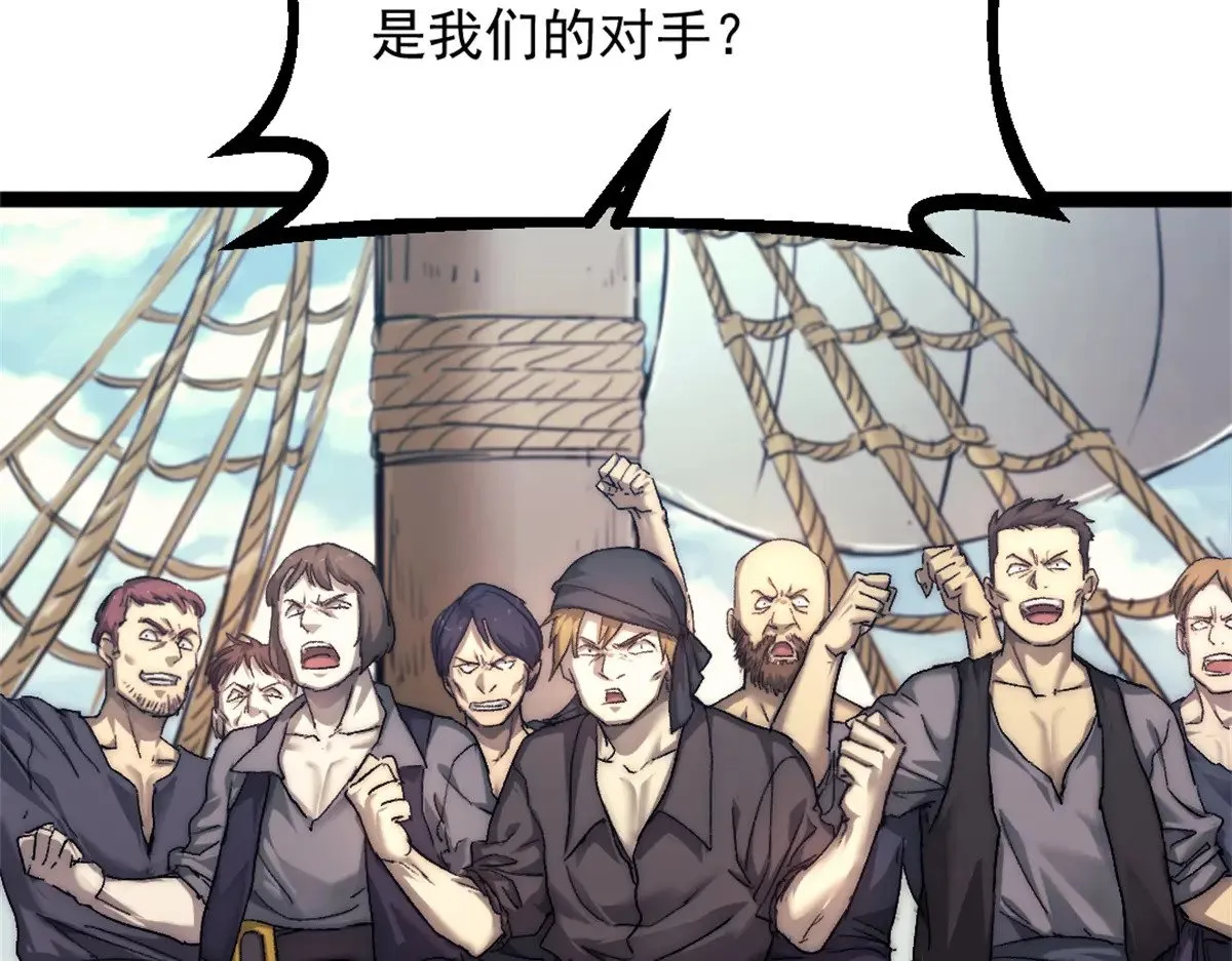 80 通敌的指控7