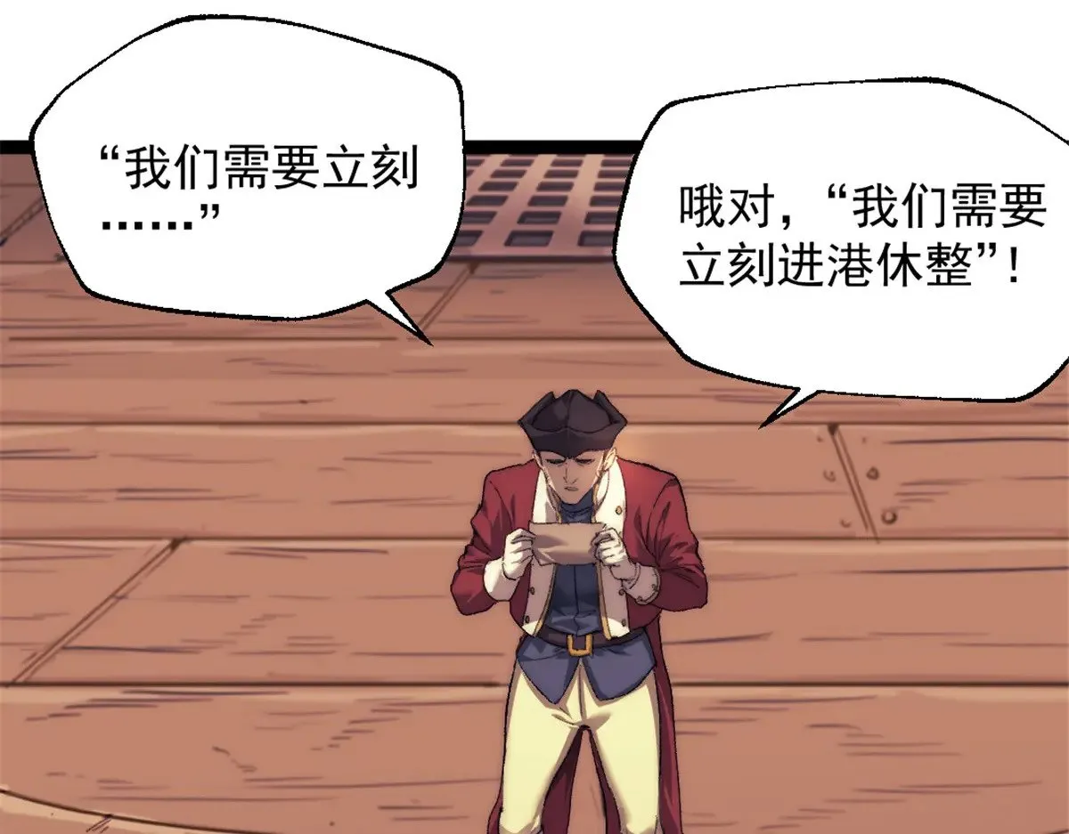81 查尔斯顿4