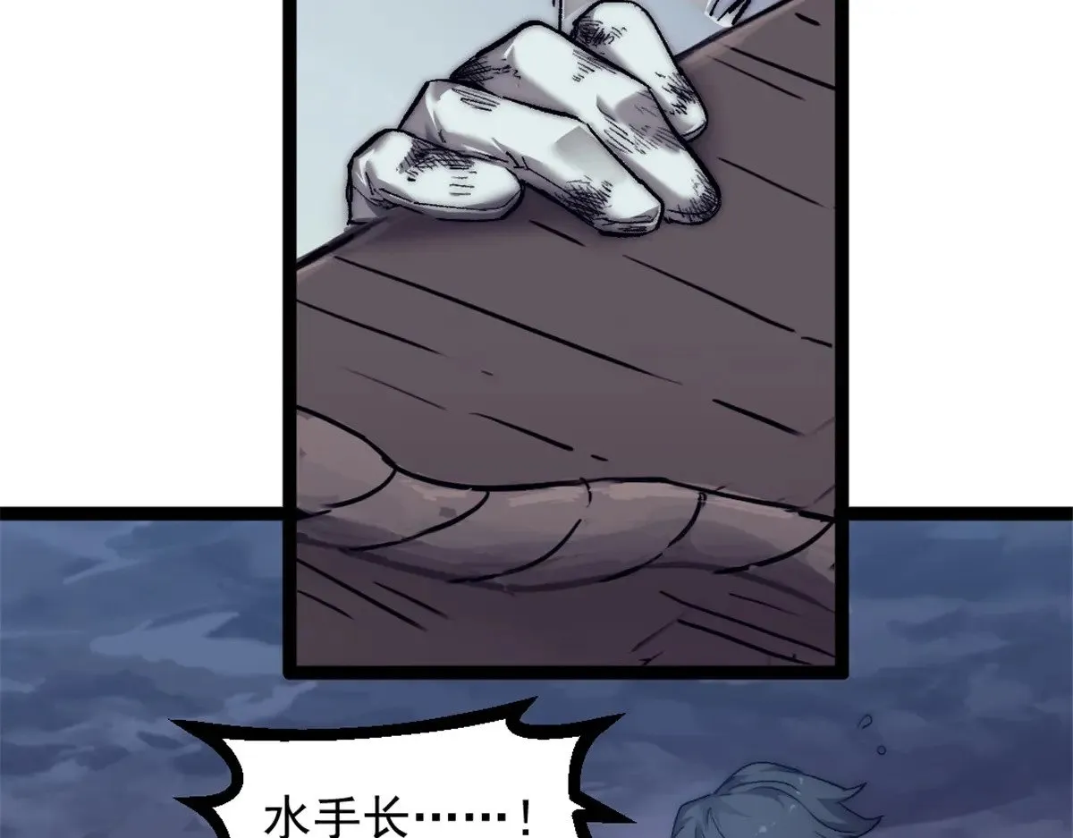 81 查尔斯顿78