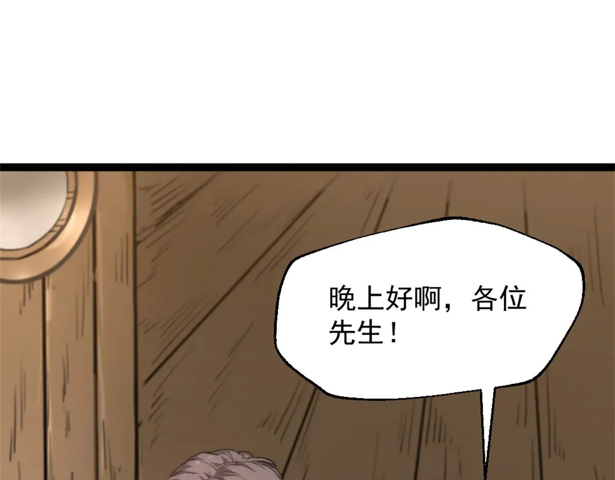 82 船长战死？！72
