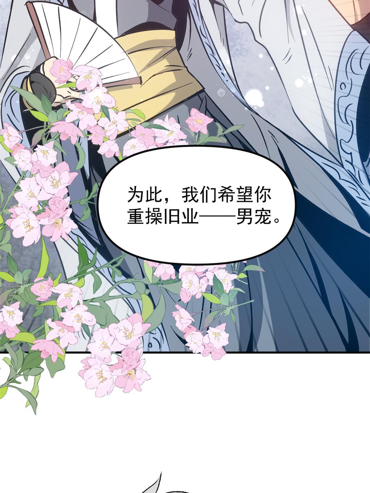 08 惊艳四座43