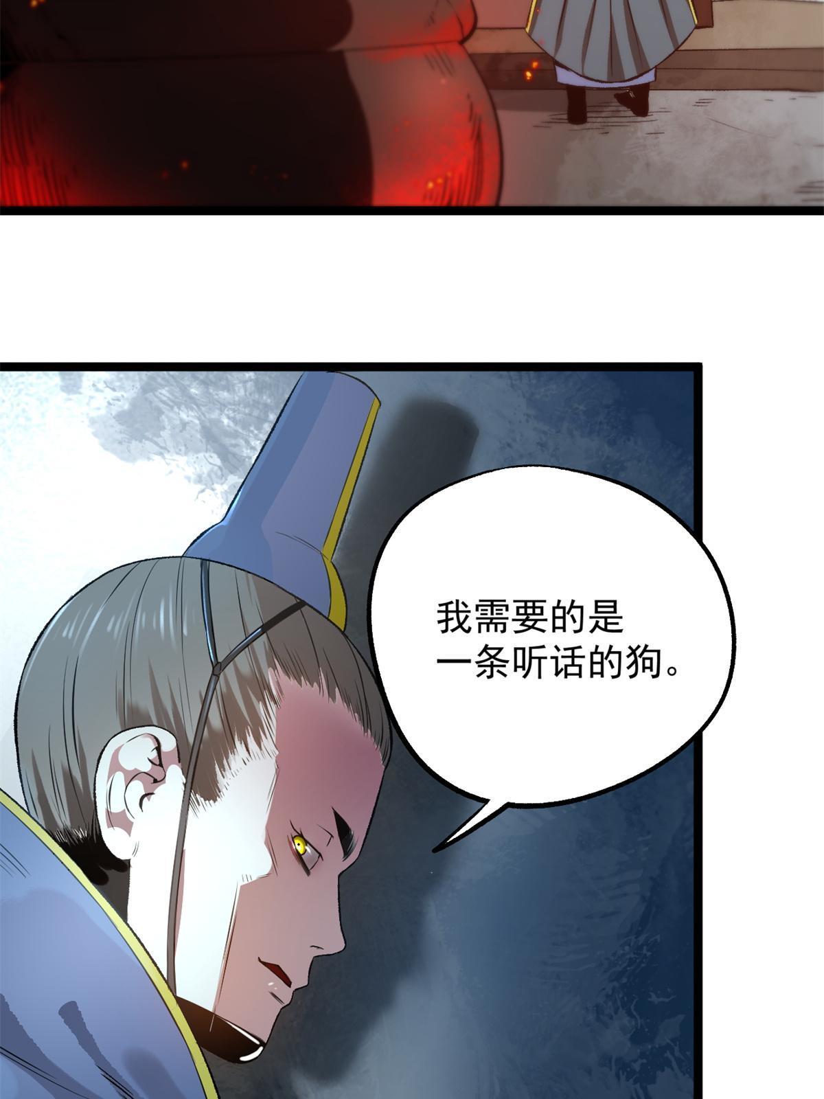14 你有病我能治29