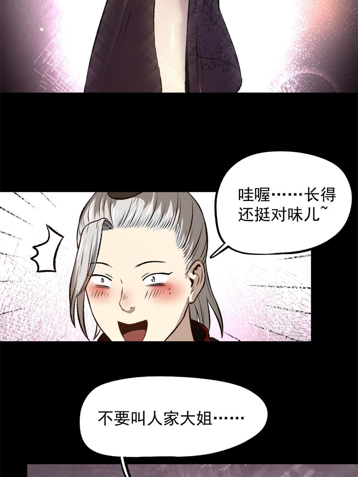 24 谁都不肯上身40