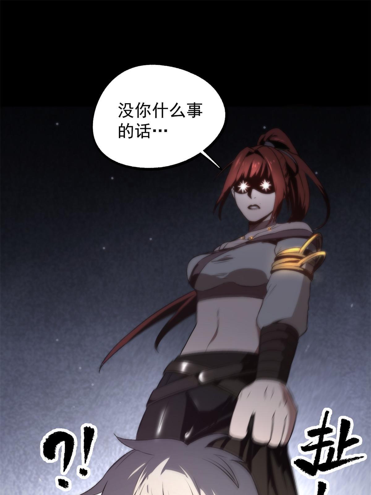 18 救活了23