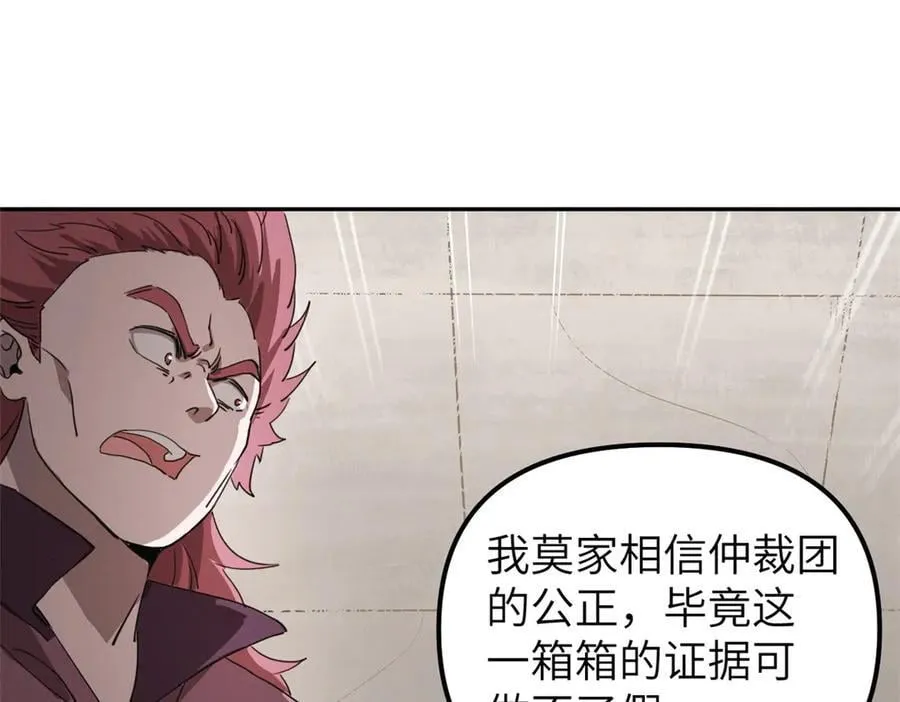 66 契约自燃54