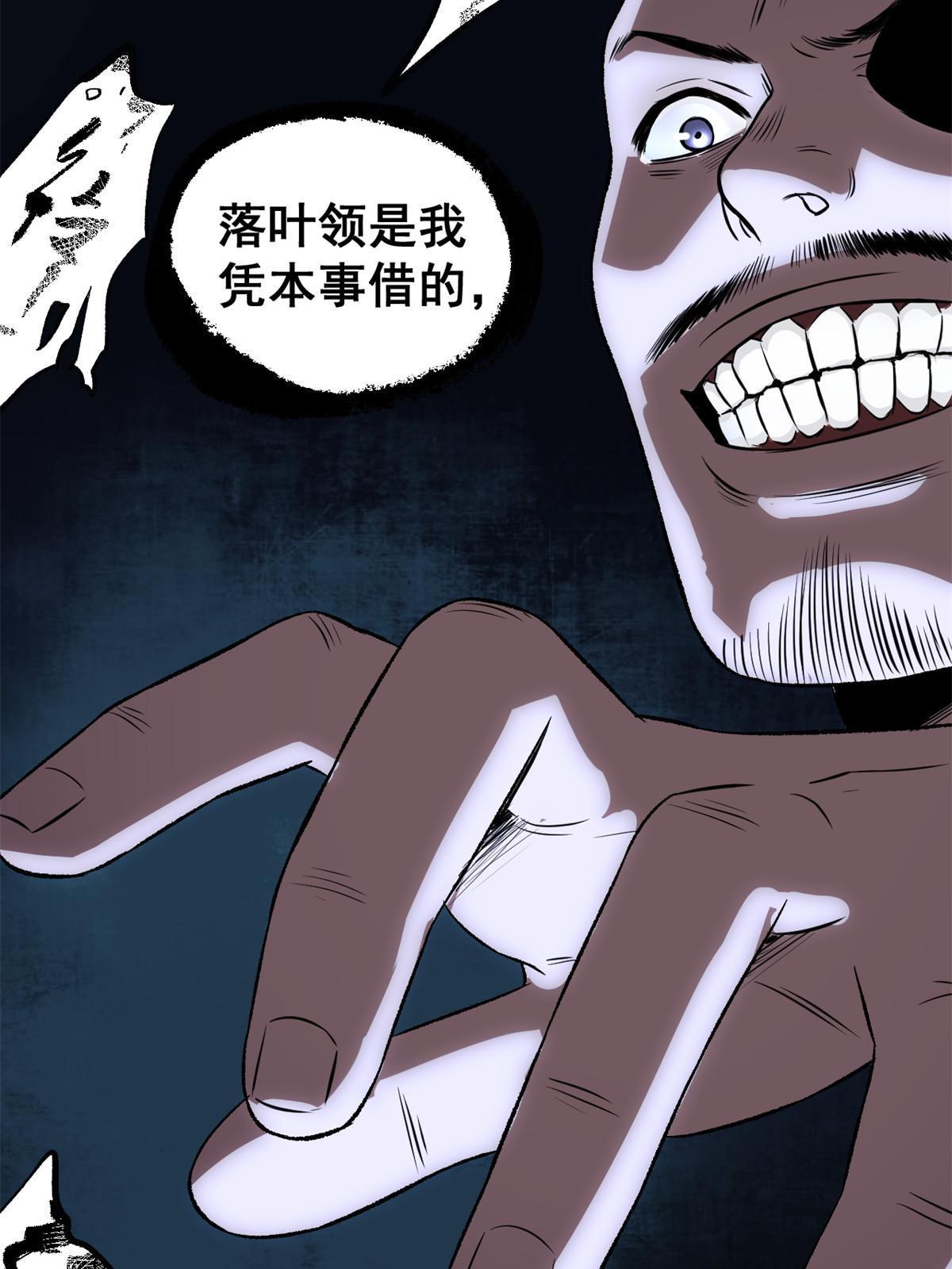 32 制裁我，没门8