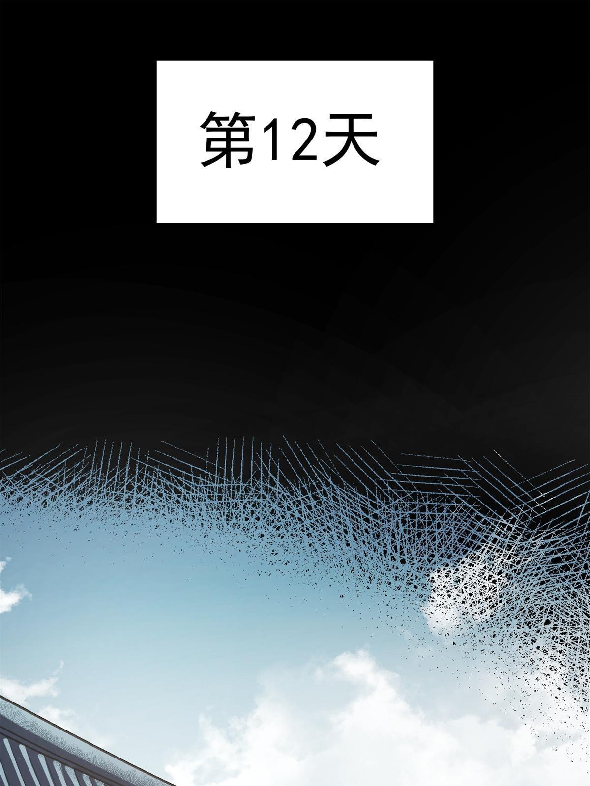 15 神医圣手55
