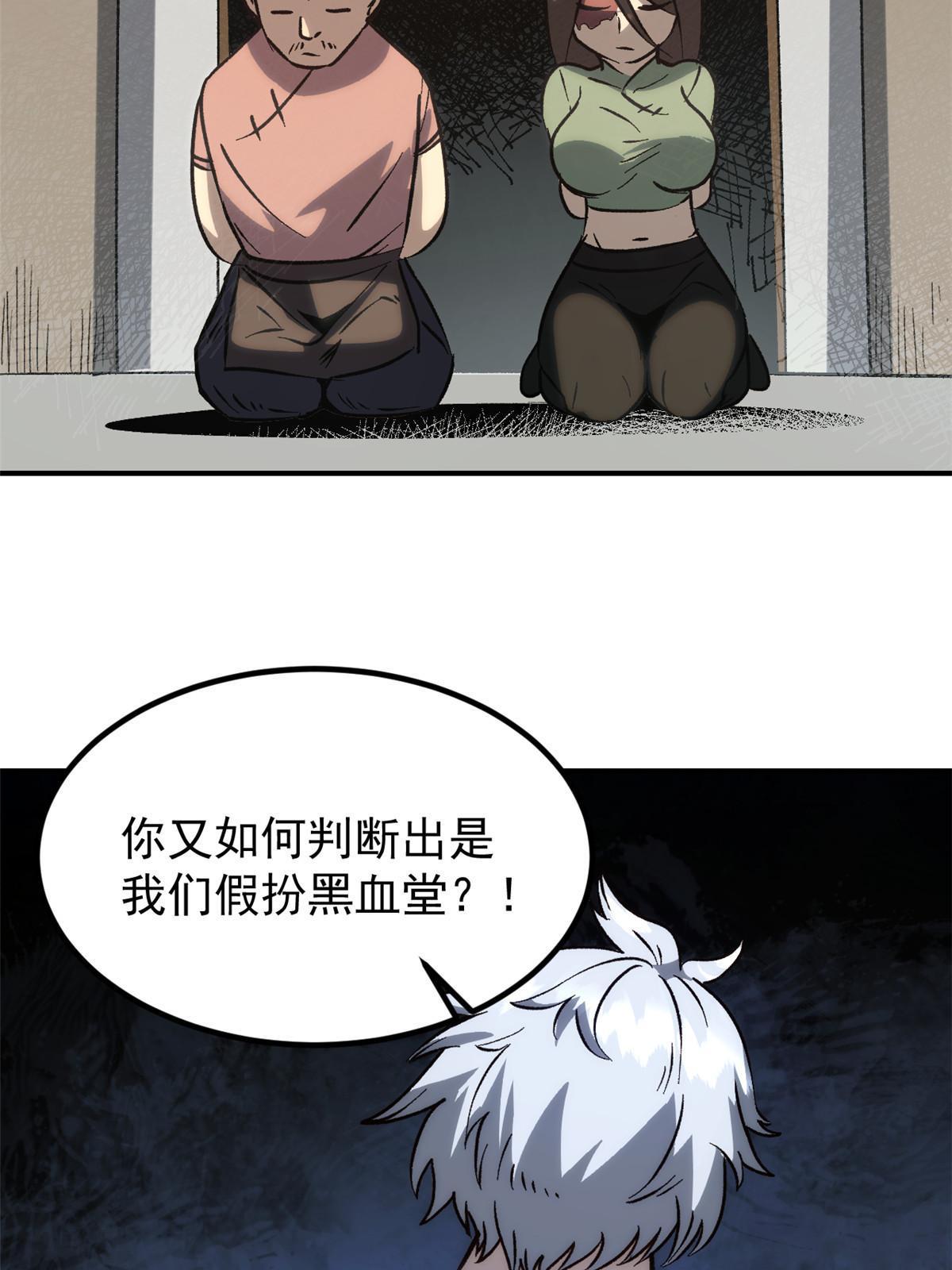04 上岗第一天56
