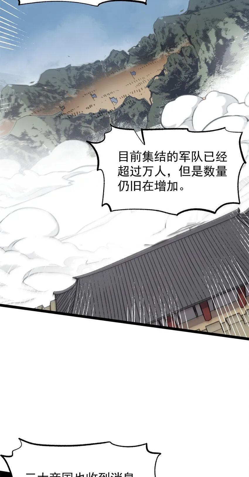 57 辞官4