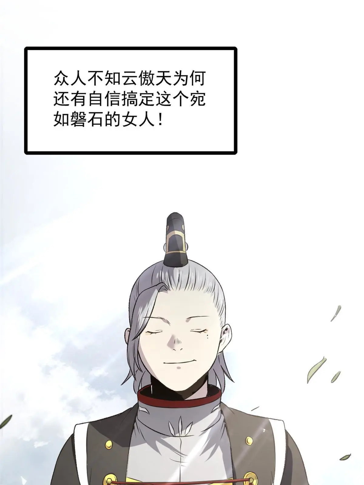 35 抢什么风头40