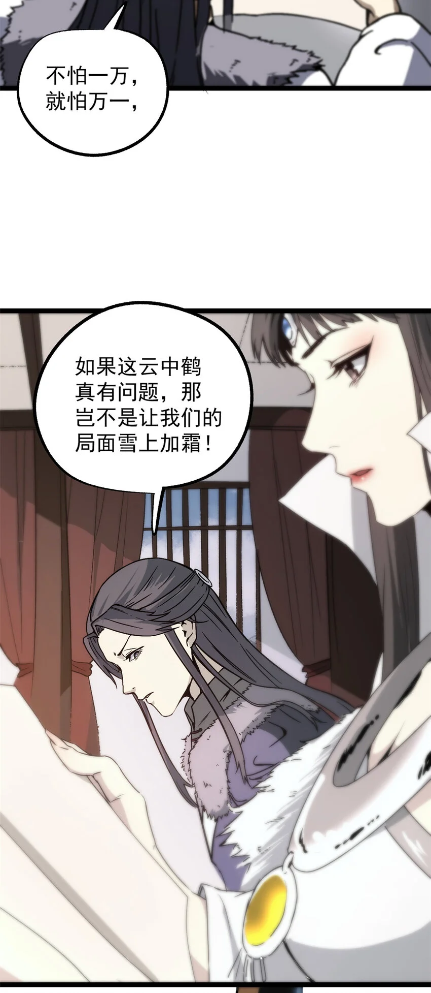58 信任感测试13