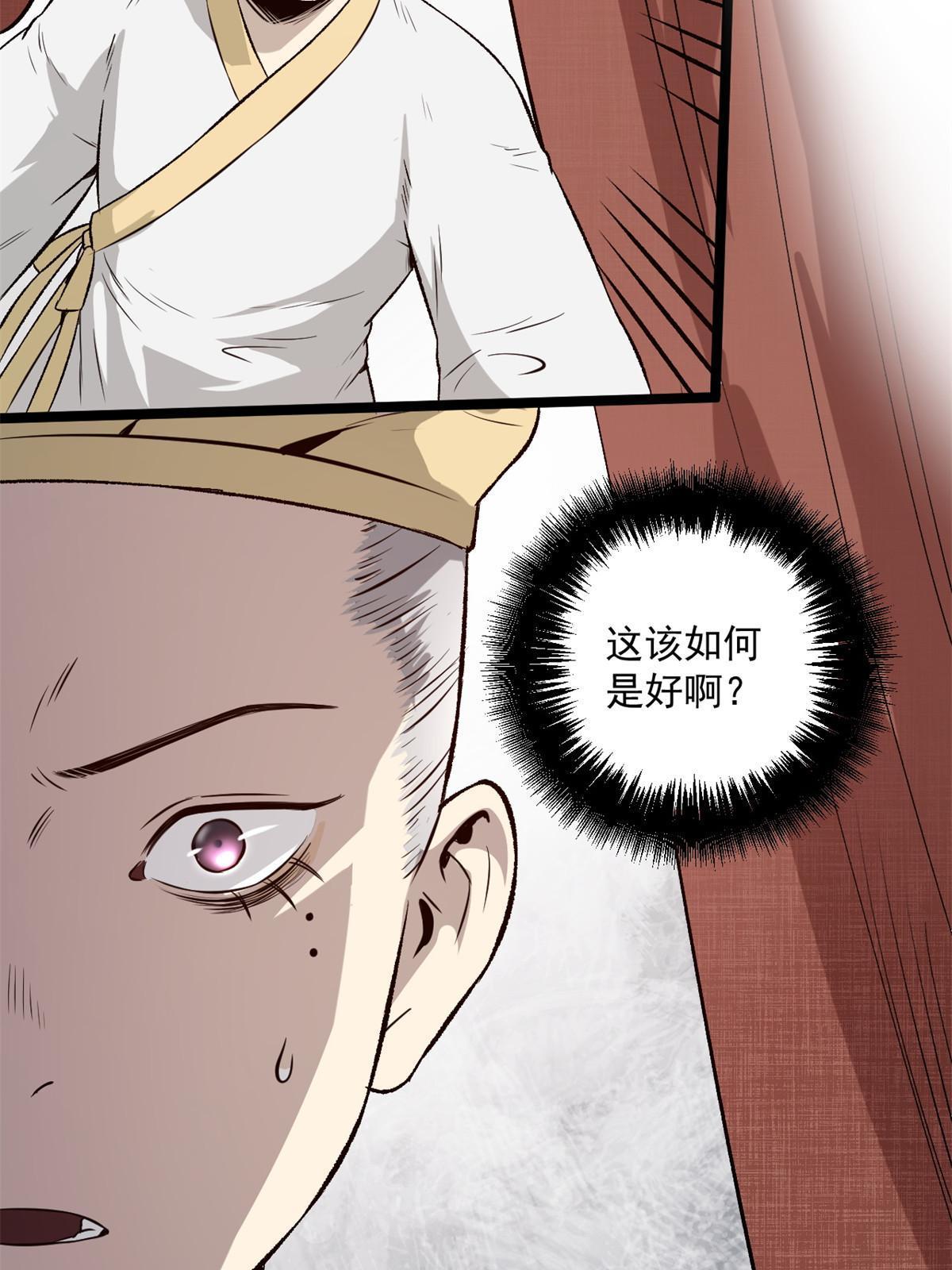 31 猥琐，属实猥琐12