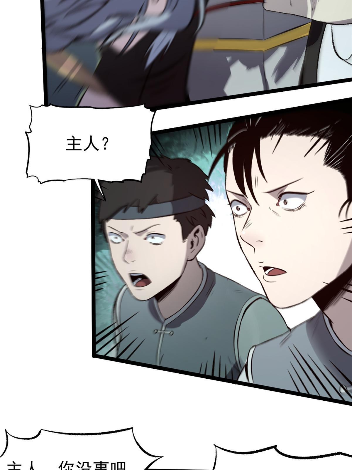 37 折服宁清45
