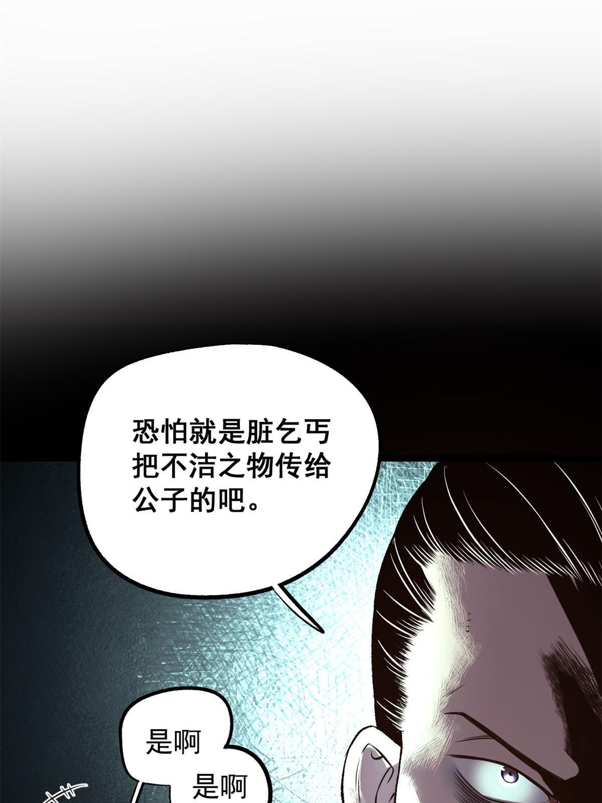 18 救活了5