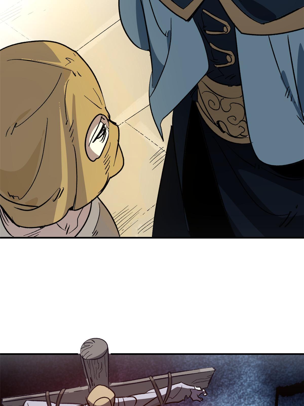 01 穿成渣男24
