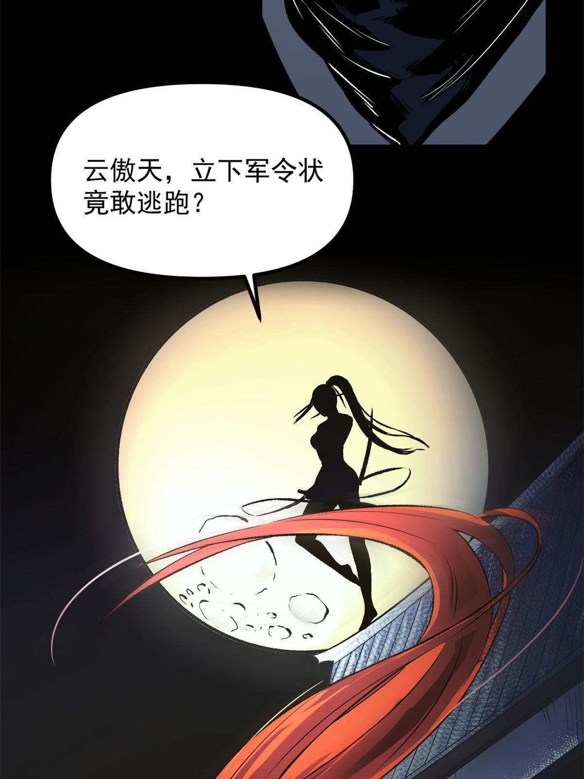 16 动了别人蛋糕59