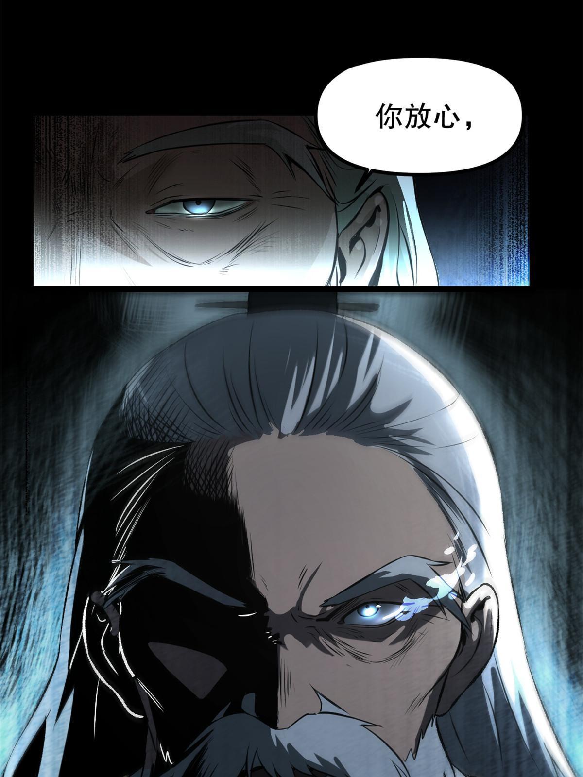 16 动了别人蛋糕8