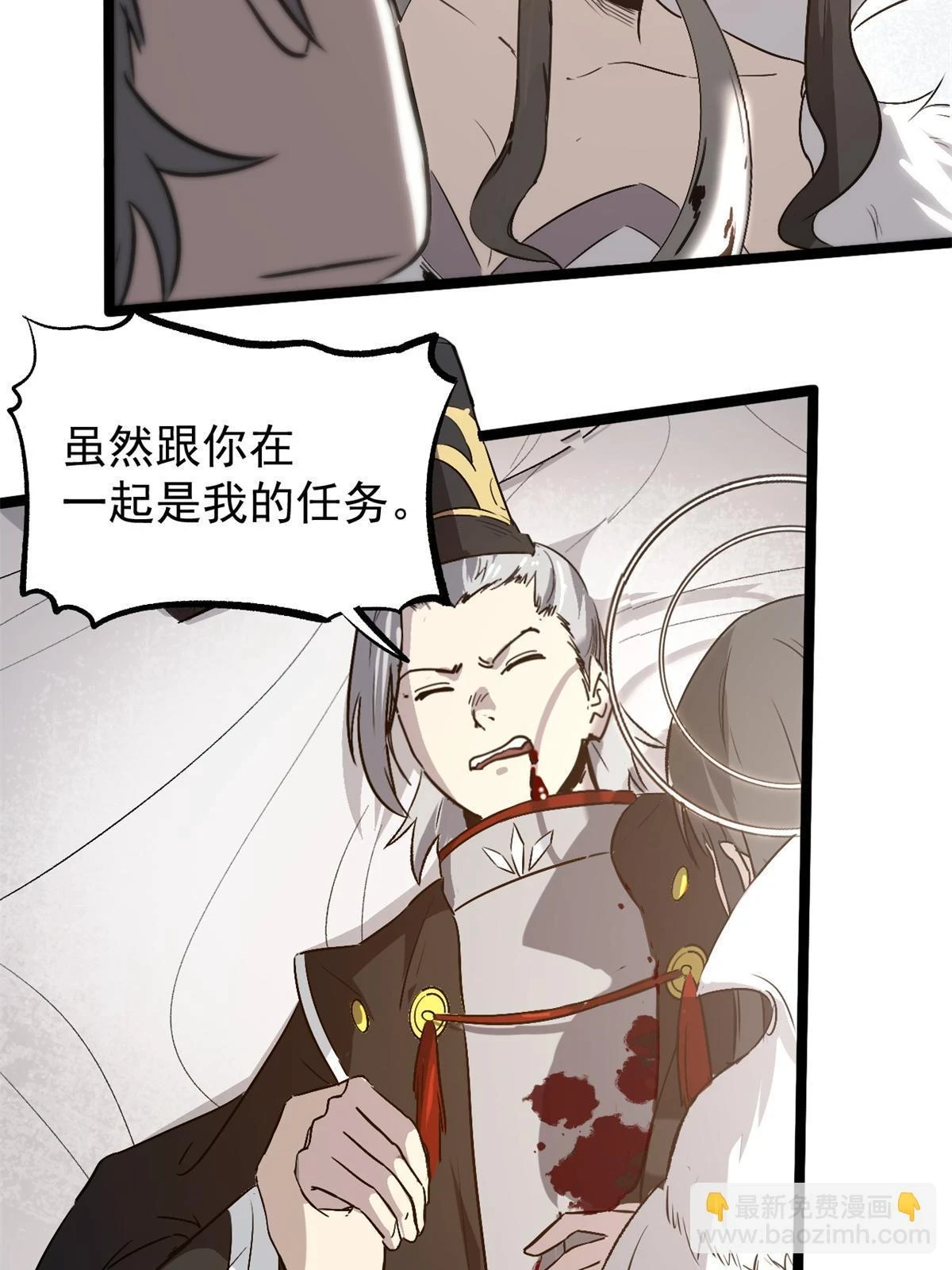 49 求婚20